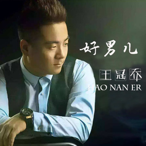 家乡美 (民歌连唱)