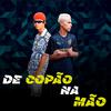 DJ PHZIN - De Copão Na Mão (Dj Matheus Santos & Mc Leléto)