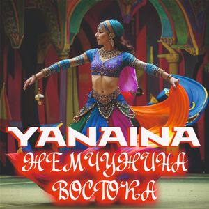 Шейх
