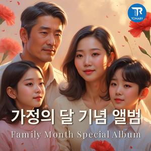 아이의 마음 (어린이날 노래)