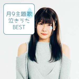 Everything ～ 「やまとなでしこ」より (Music box)