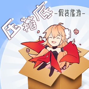 西部牛仔的吉他