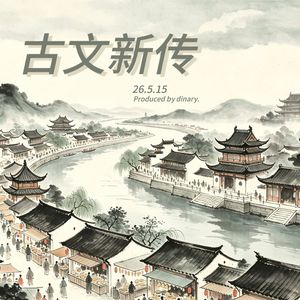 望海潮