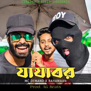 JAJABOR (DJ SI Remix)