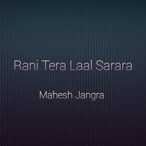 Rani Tera Laal Sarara