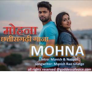 Mohana (DJ Remix)