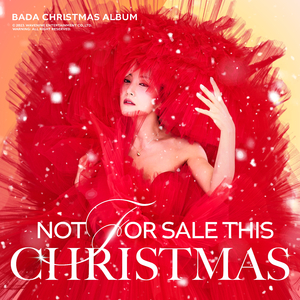 Not for sale this christmas (Feat. 유진)