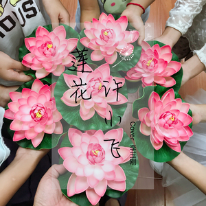 莲花（Cover 李玉刚）