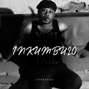 Inkumbulo