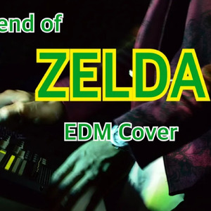 ゼルダの伝説 メインテーマ (EDM Cover)