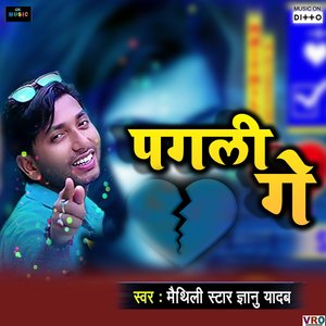 Rakhi Kin Debau Jaan