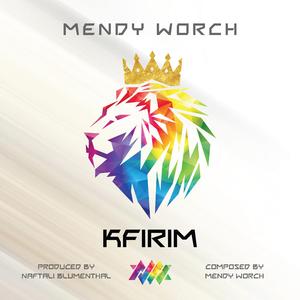 Kfirim
