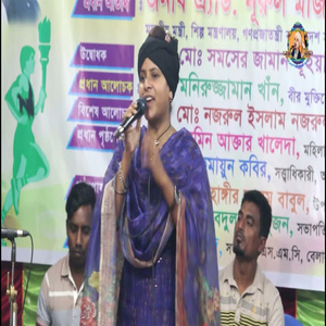 অপরাধী হইলেও আমি তোর