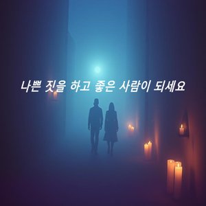 햇살이 스친다