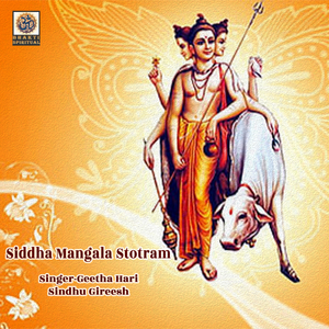 Siddha Mangala Stotram