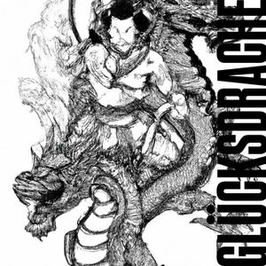 Glücksdrache
