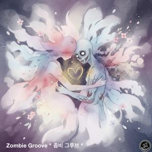 Zombie Groove (좀비 그루브)