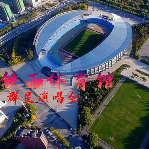 财神打盹+东北菜最招人+追着幸福跑（live版）