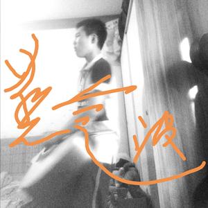 蒸汽波