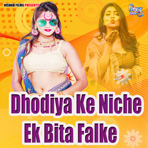 Dhodiya Ke Niche Ek Bita Falke
