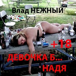 Черная Роза