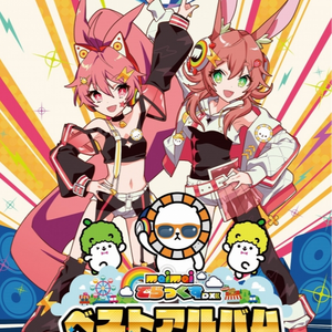 シックスプラン