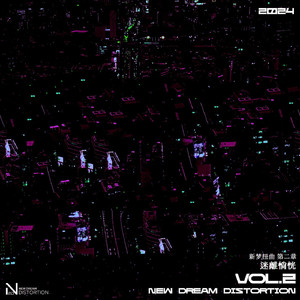 This is Illusion (PPCTEL Remix)