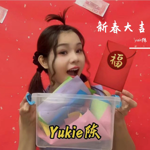 红包送给大北鼻