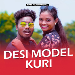 DESI MODEL KURI