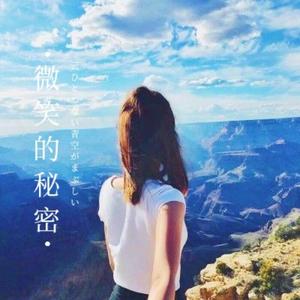 微笑的秘密（demo version）