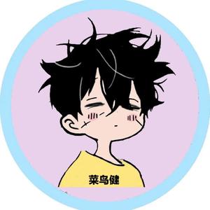 ให้เคอรี่มาส่งได้บ่(儿童版)