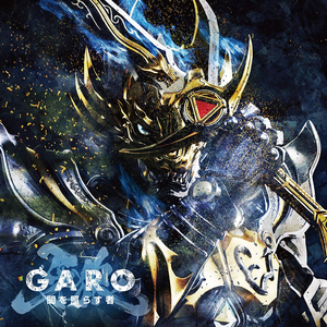 Brave Heart -instrumental-