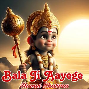 Bala Ji Aayege