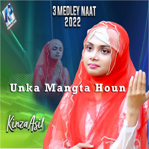 Unka Mangta Houn