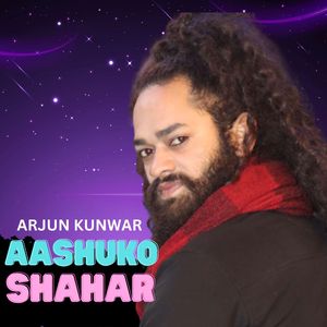 AASHUKO SAHAR