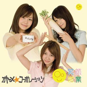 ハートの数だけ