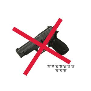 如果武器会说话