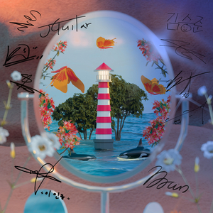 뫼비우스 (Live ver.)