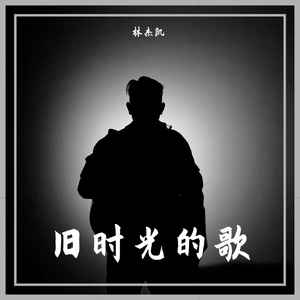 后青春序（新）