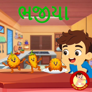 Bhajiya