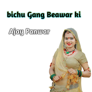 Bichu Gang Beawar Ki