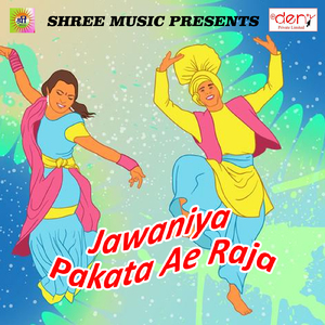 Laika Khelaiha Tu Ghatawa Par