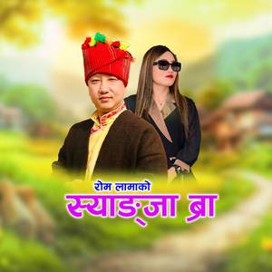 SYANGJA BRA