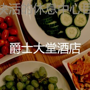 抚慰的烘培回忆