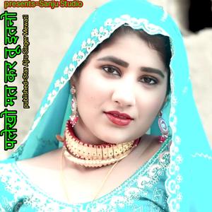 PALEKHO MAT KAR TU ITNO