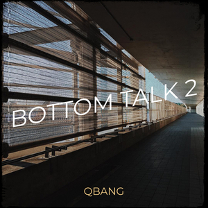 Bottom Talk 2