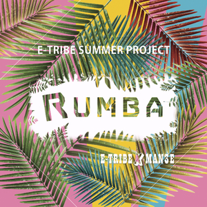 RUMBA (룸바)(Inst.)
