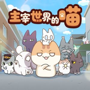 奔向无垠的天际