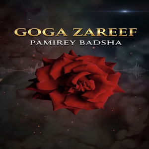 Pamiree Badsha (1)