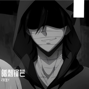 败途执剑踏巅峰